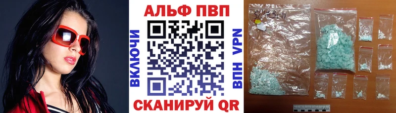 kraken как войти  Тутаев  Alpha-PVP крисы CK  наркошоп 