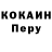 Кетамин VHQ kafeiko