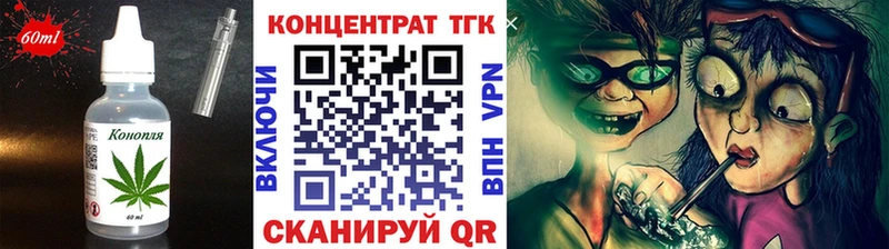 Печенье с ТГК конопля  даркнет сайт  Тутаев 
