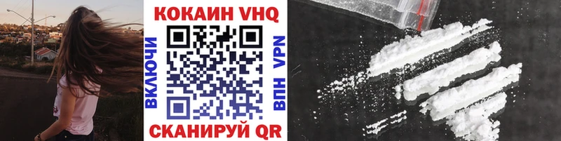 хочу наркоту  Тутаев  Cocaine FishScale 