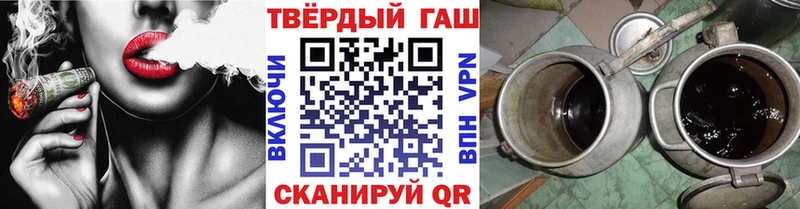 ГАШИШ Ice-O-Lator  блэк спрут рабочий сайт  Тутаев 
