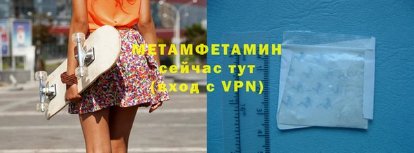 бутик Абдулино