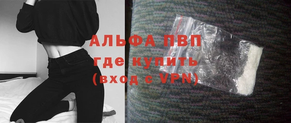 бутик Абдулино