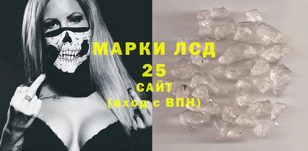 бутик Абдулино