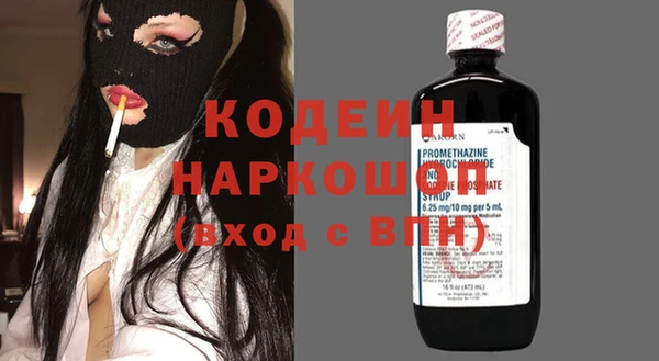 PSILOCYBIN Абинск