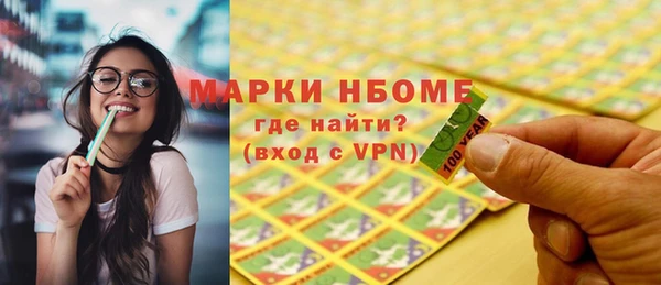 бутик Абдулино