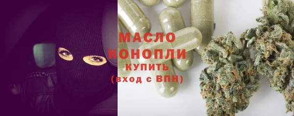 кристаллы Абаза