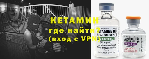бутик Абдулино