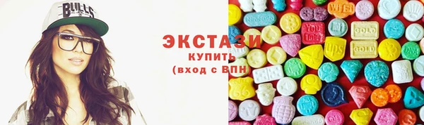 кристаллы Абаза