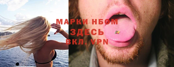 кристаллы Абаза