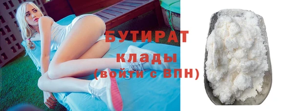 кристаллы Абаза