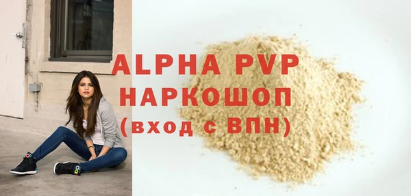бутик Абдулино
