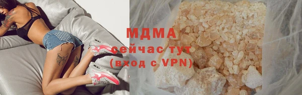 бутик Абдулино