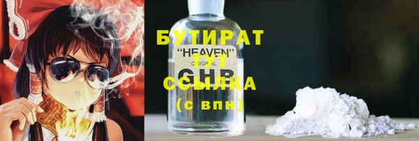 бутик Абдулино