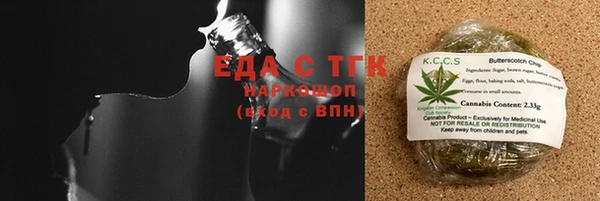 бутик Абдулино