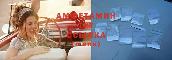 PSILOCYBIN Абинск
