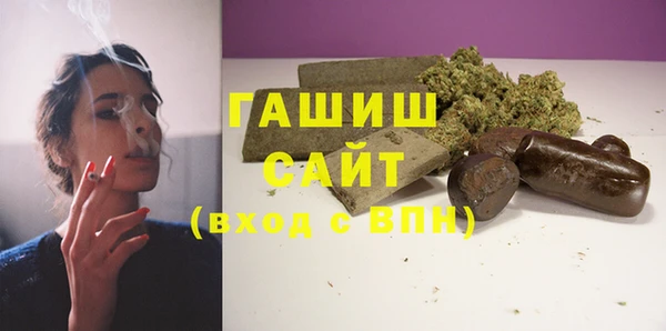 кристаллы Абаза