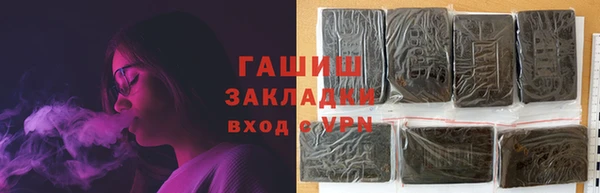 кристаллы Абаза