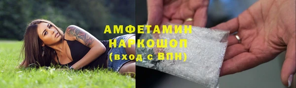PSILOCYBIN Абинск