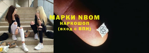 PSILOCYBIN Абинск