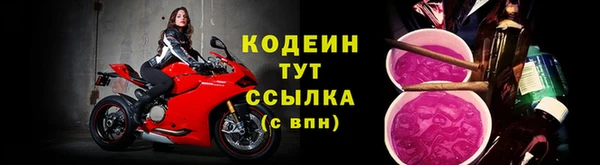бутик Абдулино