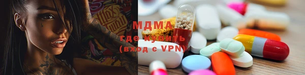 PSILOCYBIN Абинск