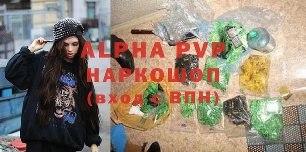 кристаллы Абаза