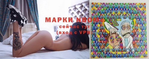 PSILOCYBIN Абинск
