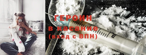 бутик Абдулино