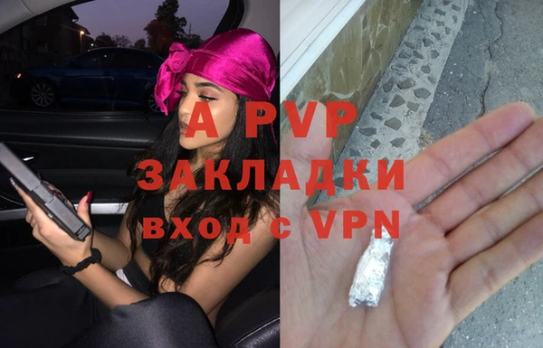 кристаллы Абаза