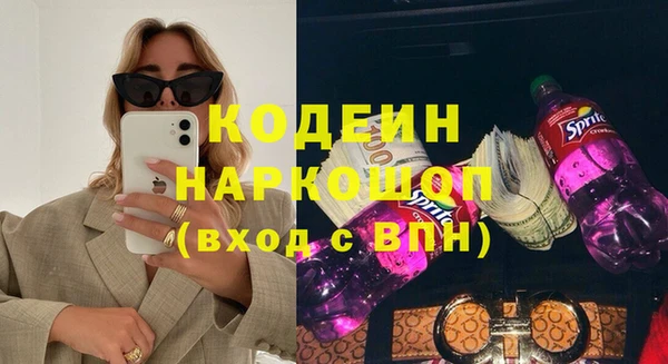 ECSTASY Рославль