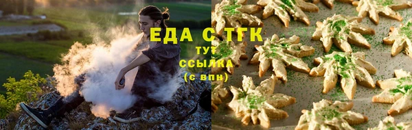 бутик Абдулино