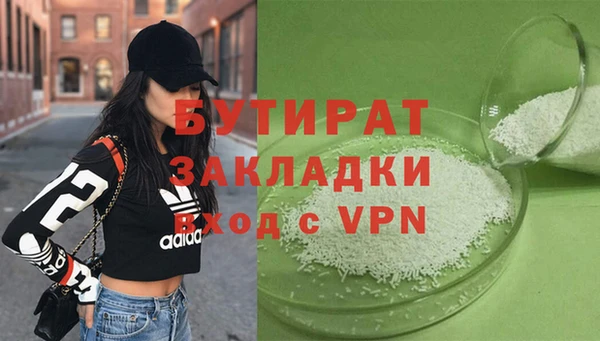 бутик Абдулино