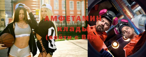 бутик Абдулино