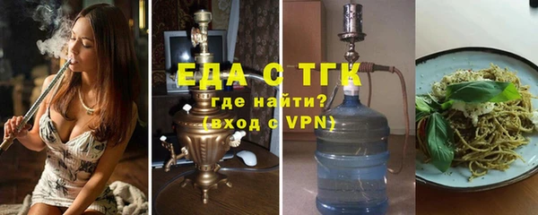 кристаллы Абаза