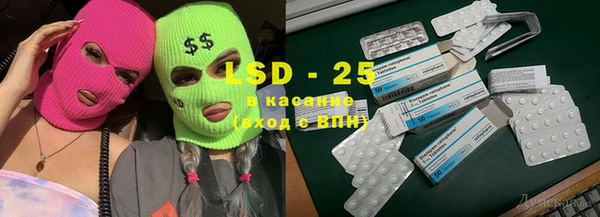 бутик Абдулино