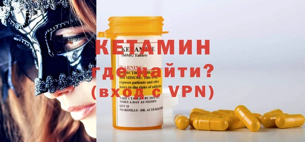 кристаллы Абаза