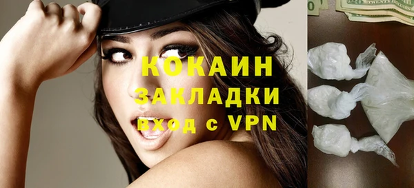 кристаллы Абаза
