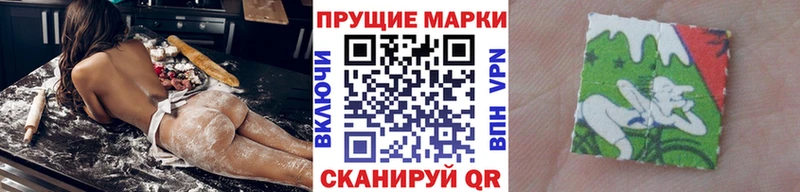 где найти наркотики гидра вход Марки N-bome 1,8мг Тутаев