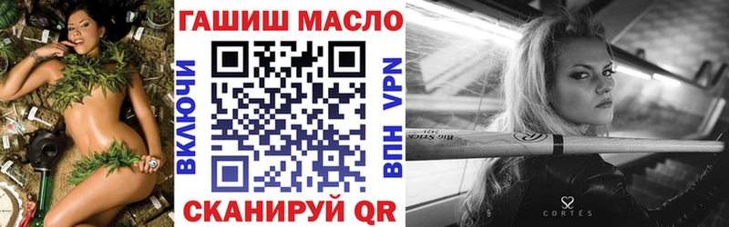 ссылка на мегу ТОР  Тутаев  Дистиллят ТГК THC oil 