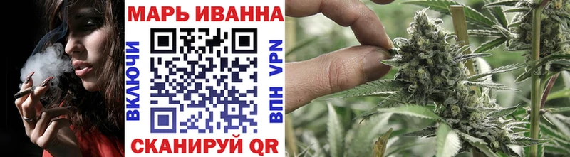 МАРИХУАНА Ganja Тутаев